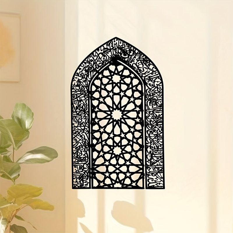 CIFBUY Ayatul Kursi Wrought Ir - Home Decor Wall Panels ulasan dan harga