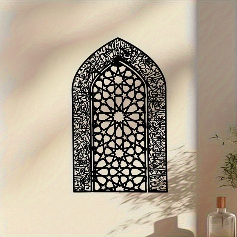 CIFBUY Ayatul Kursi Wrought Ir - Home Decor Wall Panels ulasan dan harga