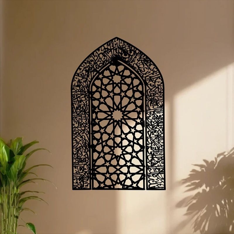 CIFBUY Ayatul Kursi Wrought Ir - Home Decor Wall Panels ulasan dan harga