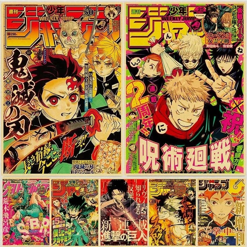 Vintage Anime Movie Kraft Pape - Home Decor Scrap ulasan dan harga
