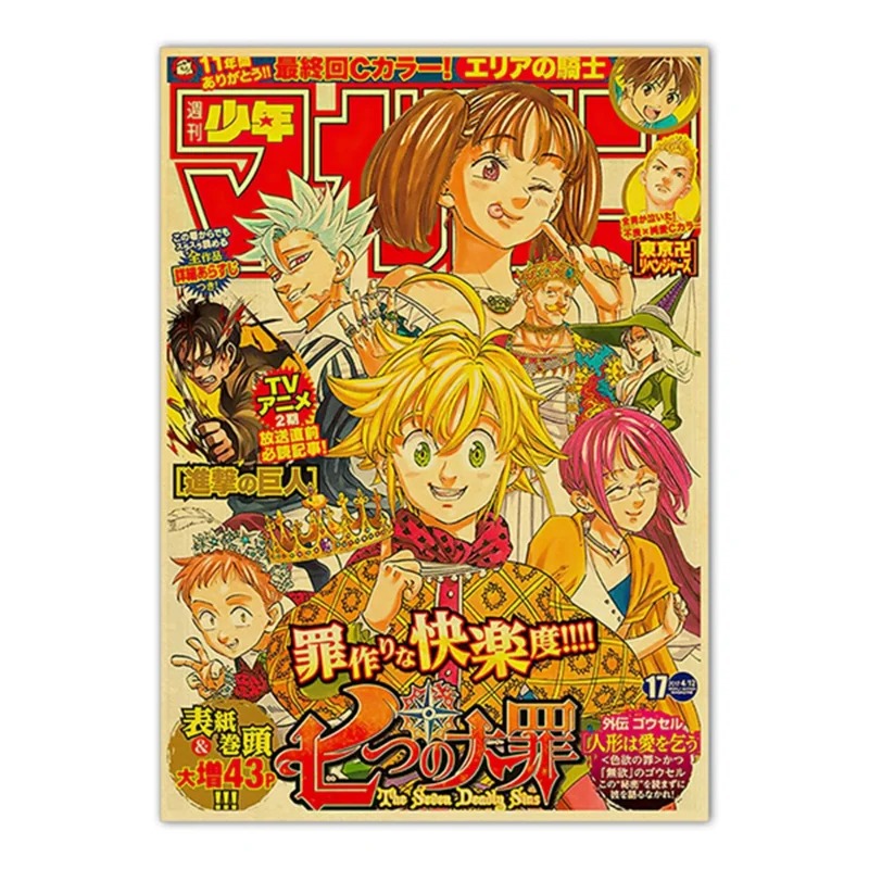 Vintage Anime Movie Kraft Pape - Home Decor Scrap ulasan dan harga