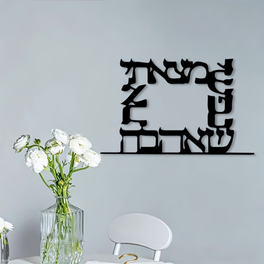 CIFBUY Modern Hebrew Letter Me - Home Decor Statue ulasan dan harga