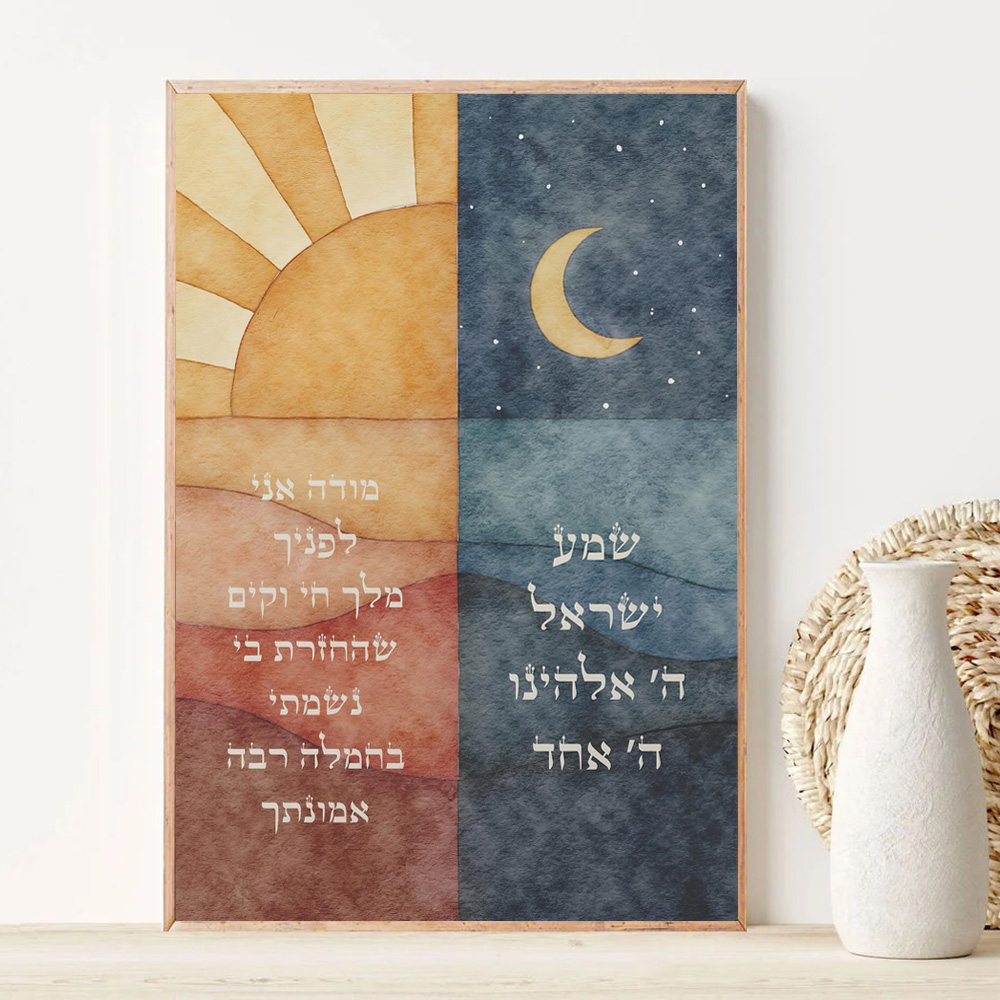 Jewish Watercolor Wall Art Pri - Watercolor Poster Print ulasan dan harga