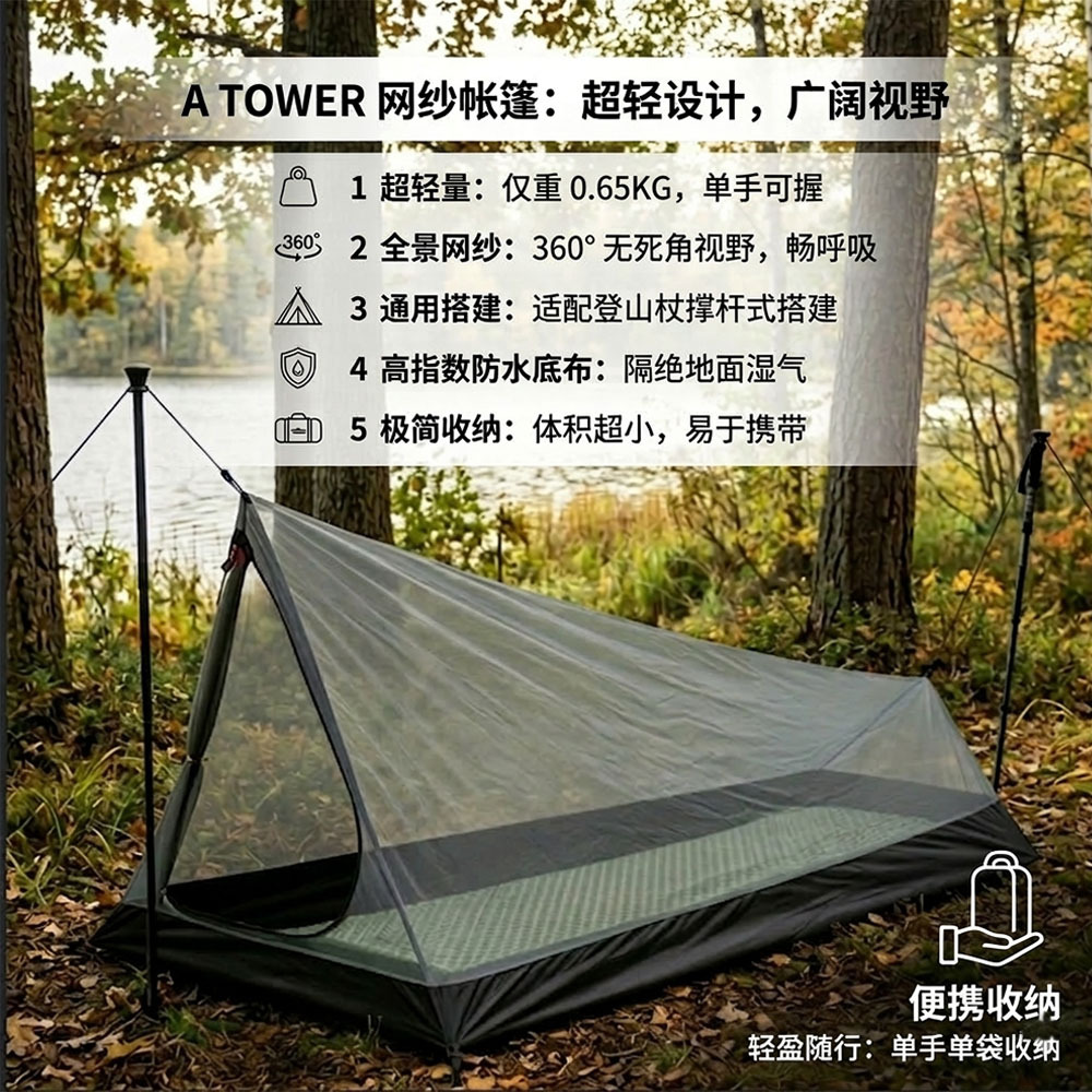 Mesh tent solo single camping  - Home Decor Solo ulasan dan harga